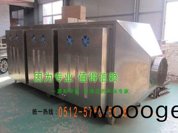 微(wei)波(bo)光(guang)氧催化 微波(bo)光氧催化(hua)