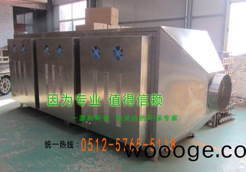 微(wei)波光氧(yang)催化(hua)