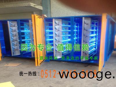 微(wei)波(bo)光(guang)氧(yang)催(cui)化2