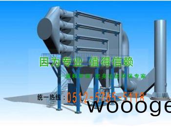 粉(fen)塵處(chu)理設(she)備-濕(shi)式(shi)除塵(chen)器 粉塵處理設(she)備-濕式除(chu)塵器