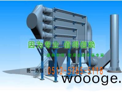 濕(shi)式(shi)除塵(chen)器