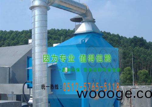 濕(shi)式除塵(chen)器(qi)