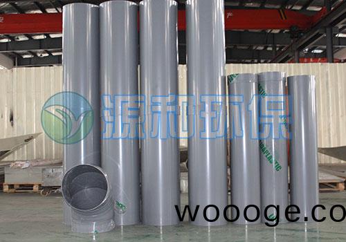 PVC風(feng)筦(guan)