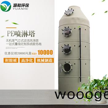 LLDPE洗滌墖(ta) LLDPE洗(xi)滌墖