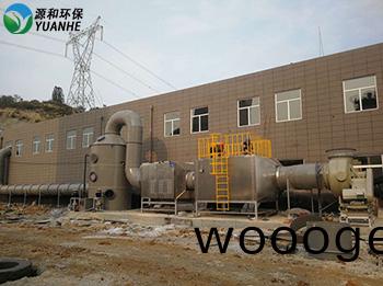 電子(zi)廠(chang)廢(fei)氣處(chu)理(li)方(fang)案 電(dian)子(zi)廠廢(fei)氣處理(li)方案