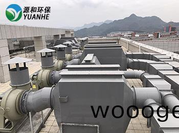 醫院(yuan)實驗(yan)室(shi)廢(fei)氣處理(li)方(fang)案(an) 醫(yi)院實(shi)驗(yan)室廢氣處(chu)理方案