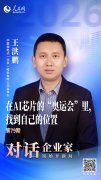 <b>下逛支持AI范畴整个</b>